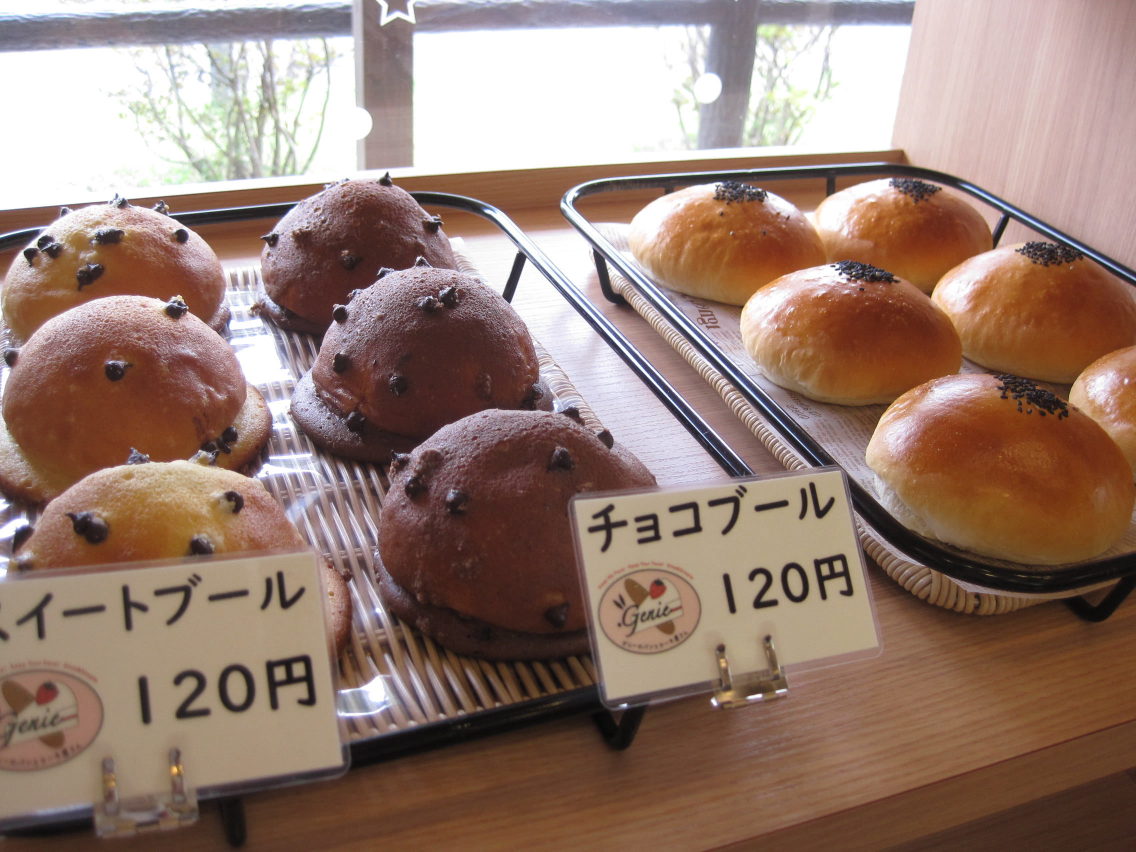 チョコブール　120円