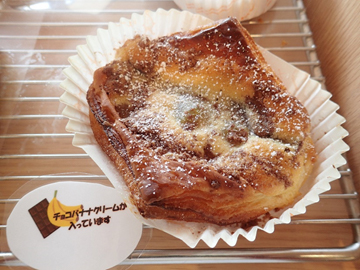 ﾁ_チョコバナナデニッシュ