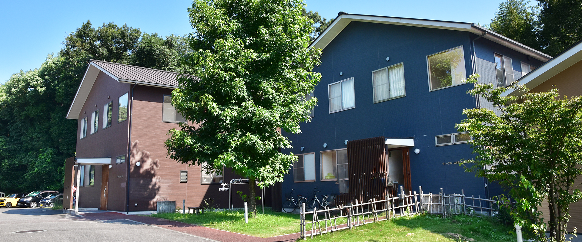 グループホーム博愛 壱番館・弐番館