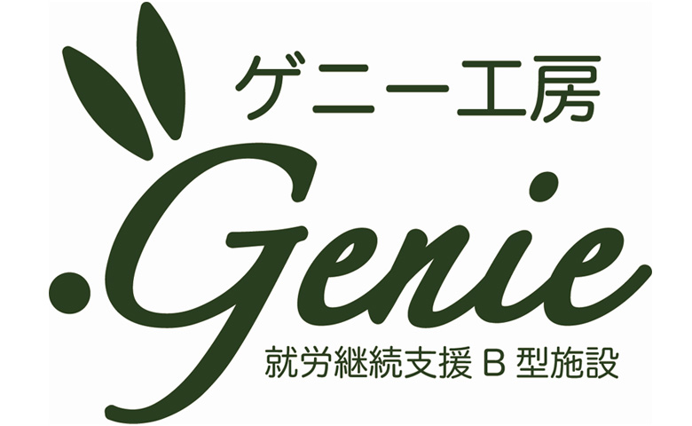 genie_kobo_logo_home1