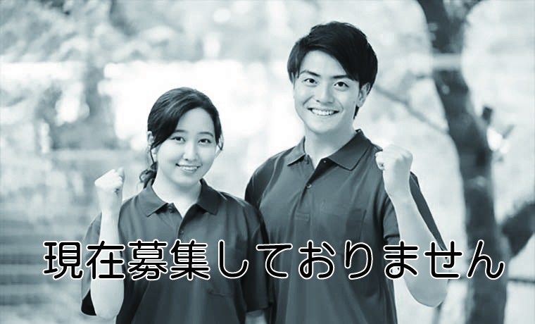 employee_kaigo2_764_GO1